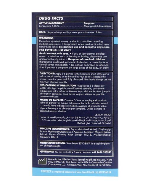 Powerect Benzocaine Delay Serum - 15 ml